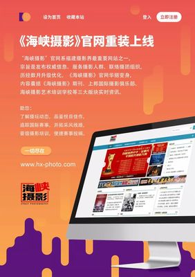 “我和我的祖国”庆祝中华人民共和国成立70周年福建摄影展评选揭晓