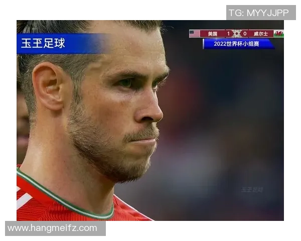 威尔士足球明星现役球员风采与成就全解析