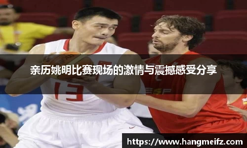江南体育官方网站