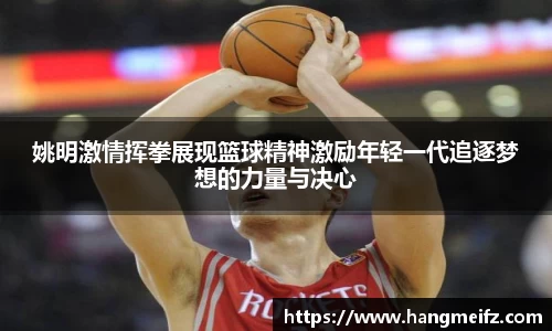 江南体育官方网站