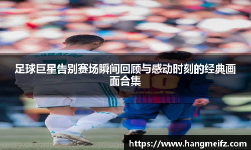 jn江南