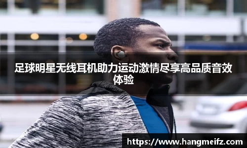 JN江南·(中国区)体育官方网站-JN SPORTS