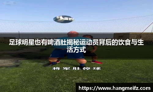 JN体育
