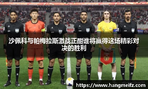 江南体育官方网站