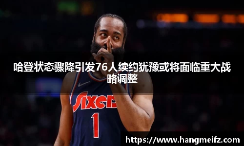 江南体育官方网站