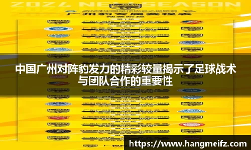 JN江南·(中国区)体育官方网站-JN SPORTS