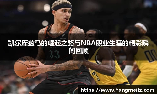 jn江南