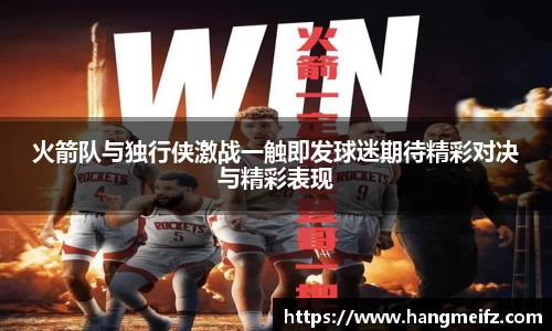 江南体育官方网站