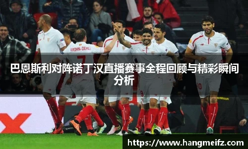 江南体育官方网站