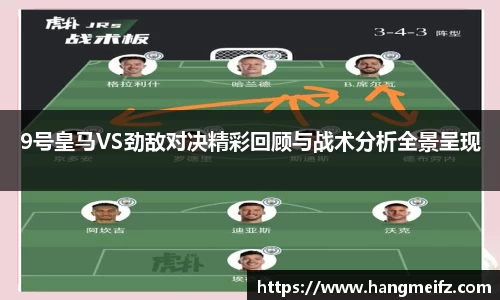 JN体育