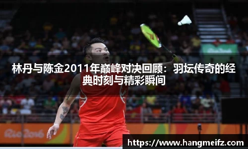 江南体育官方网站
