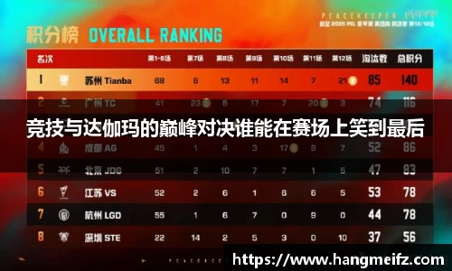 JN体育