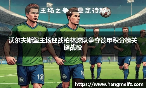 江南体育官方网站