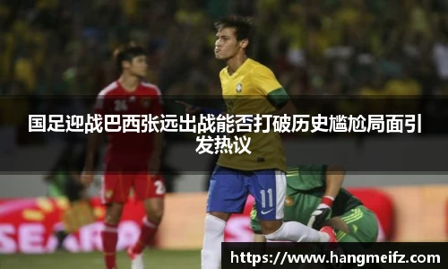 JN江南·(中国区)体育官方网站-JN SPORTS